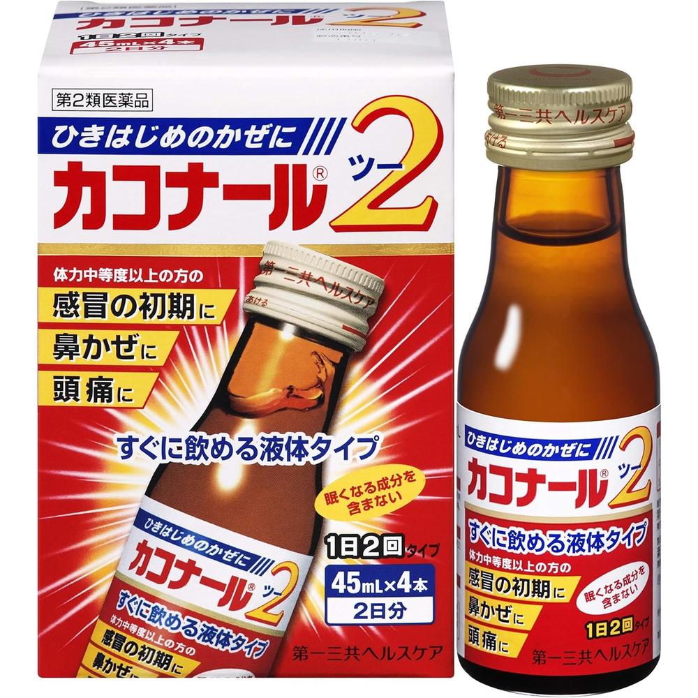 Kakonar 2 45ml x 4 Bottles