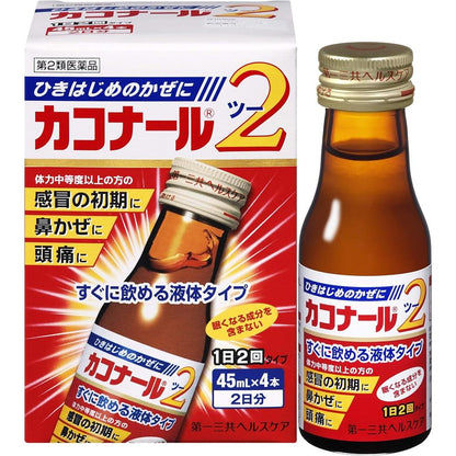 Kakonar 2 45ml x 4 Bottles