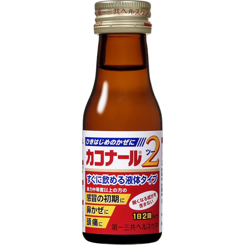 Kakonar 2 45ml x 4 Bottles