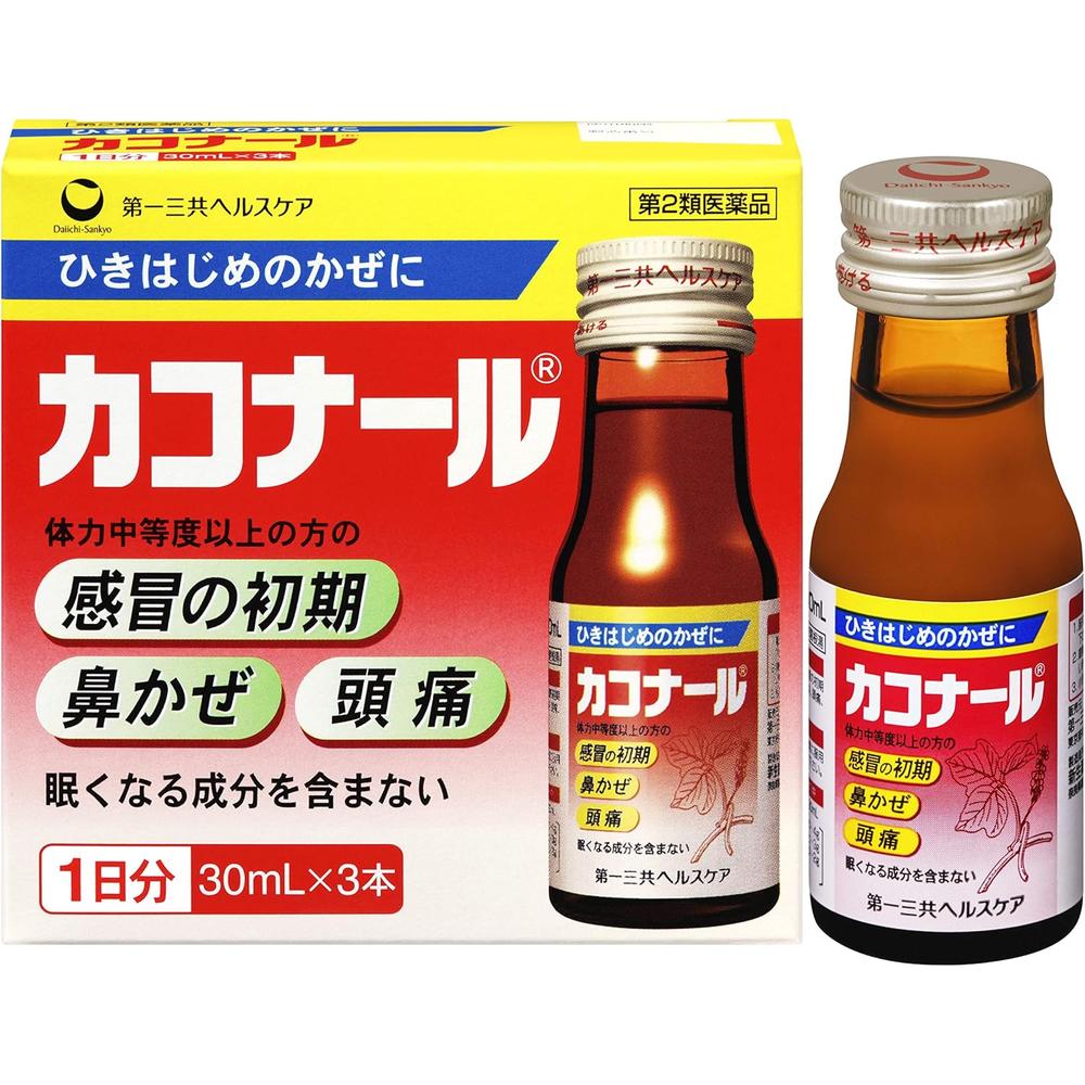 Kakonaru 30ml x 3