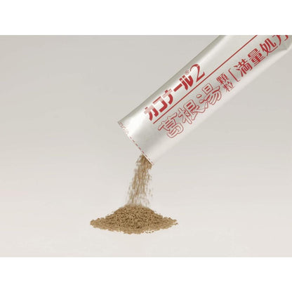 Kakonal 2 Kakkonto Granules (Full Dose Formula) 12 Sachets