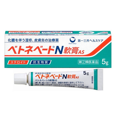 Betnovate N Ointment 5G