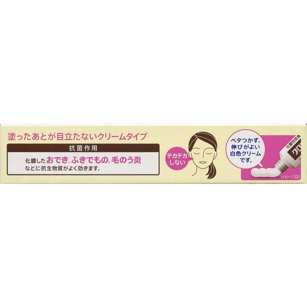 Chloramphenicol Ointment 2% 15g