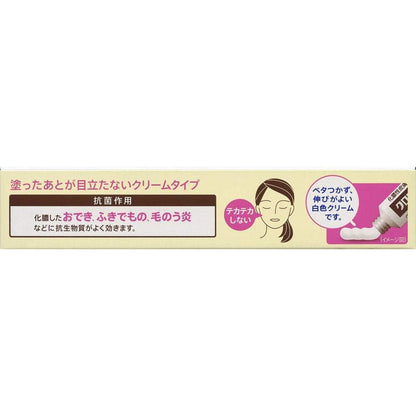 Chloramphenicol Ointment 2% 15g