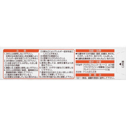 Chroma E P Ointment 6g