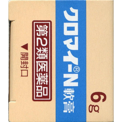 Chromaine N Ointment 6g