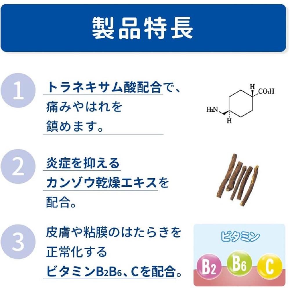 Trafur Tablets 36 Tablets