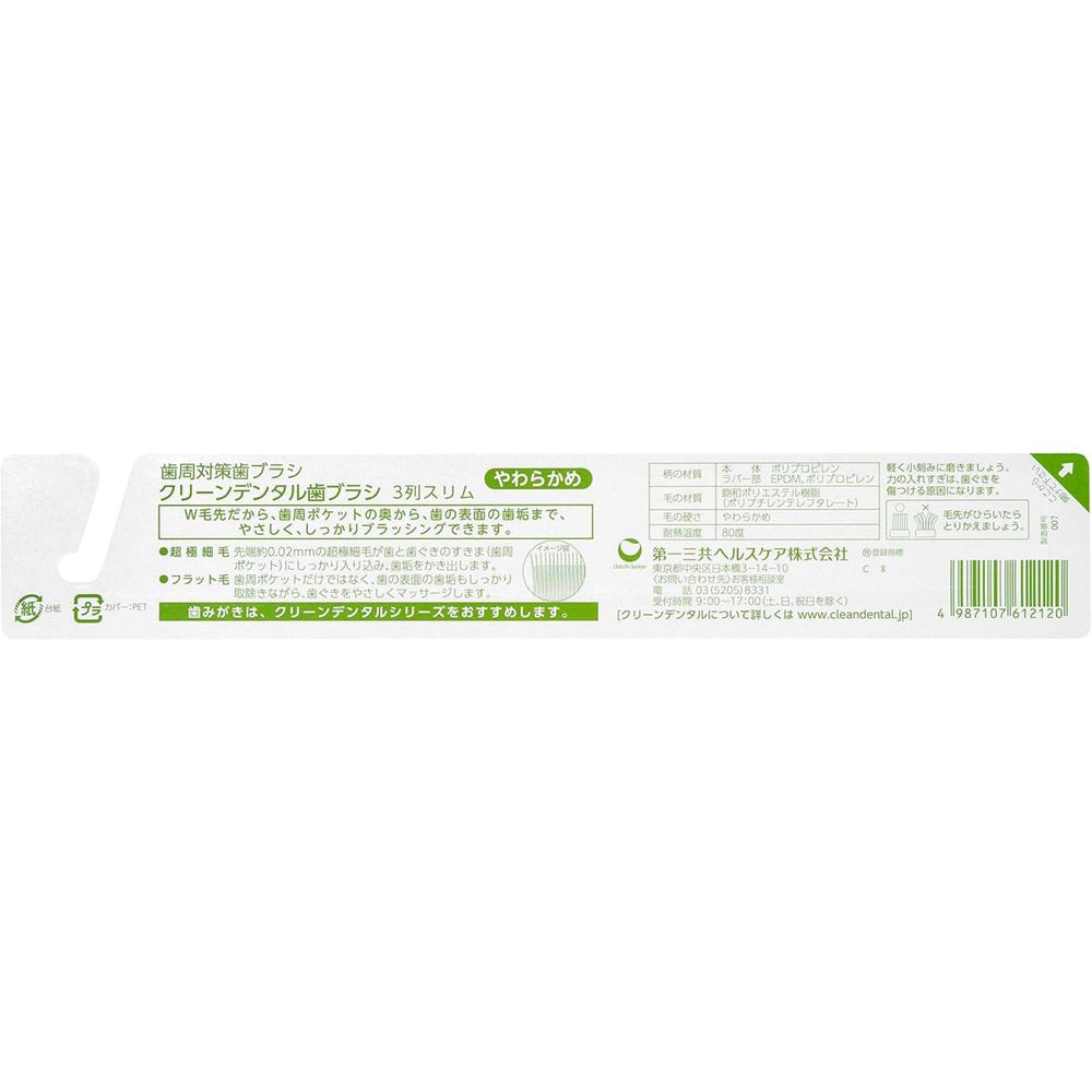 Daiichi Sankyo Healthcare Clean Dental Toothbrush Soft 1 Piece (Color Selection Not Available)