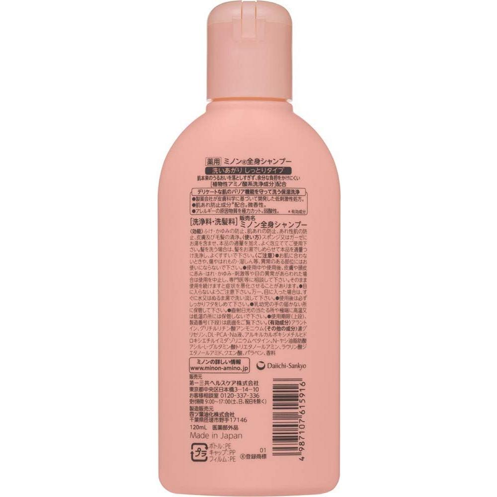 Minon All Body Shampoo Moisturizing Type 120ml