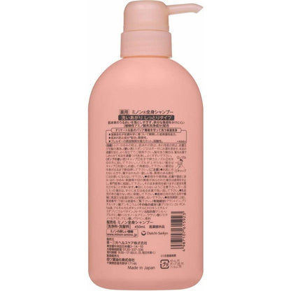 Minon Body Shampoo Moist Type 450ml