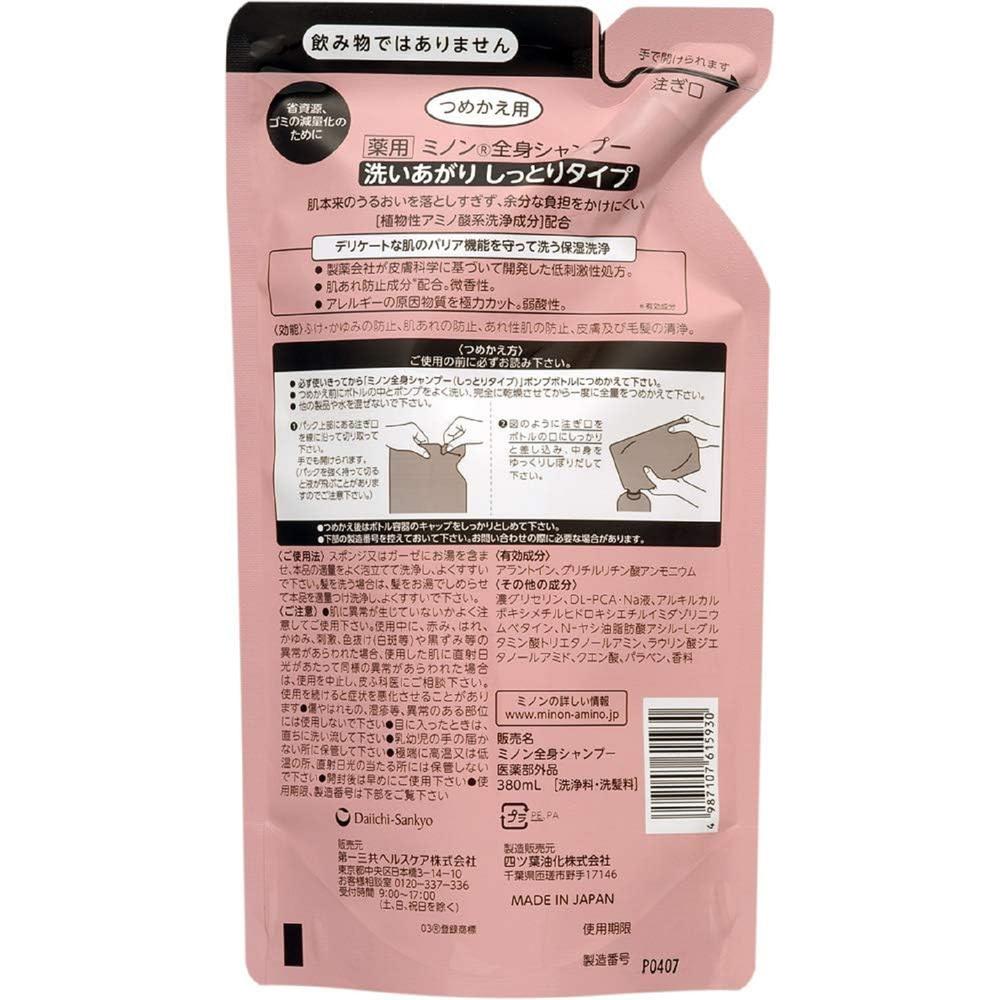 Minon All Body Shampoo Moist Type Refill 380ml