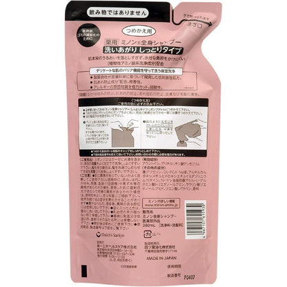 Minon All Body Shampoo Moist Type Refill 380ml