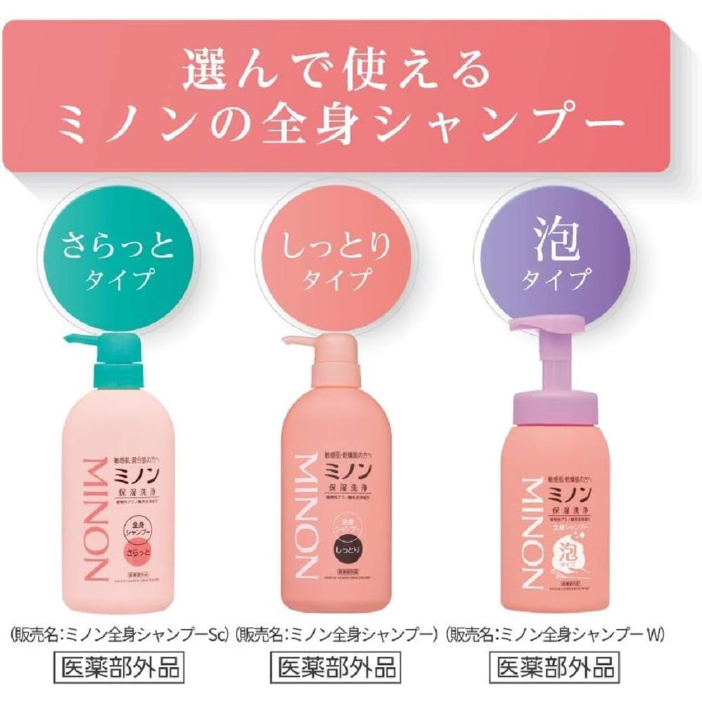 Minon All Body Shampoo Moist Type Refill 380ml