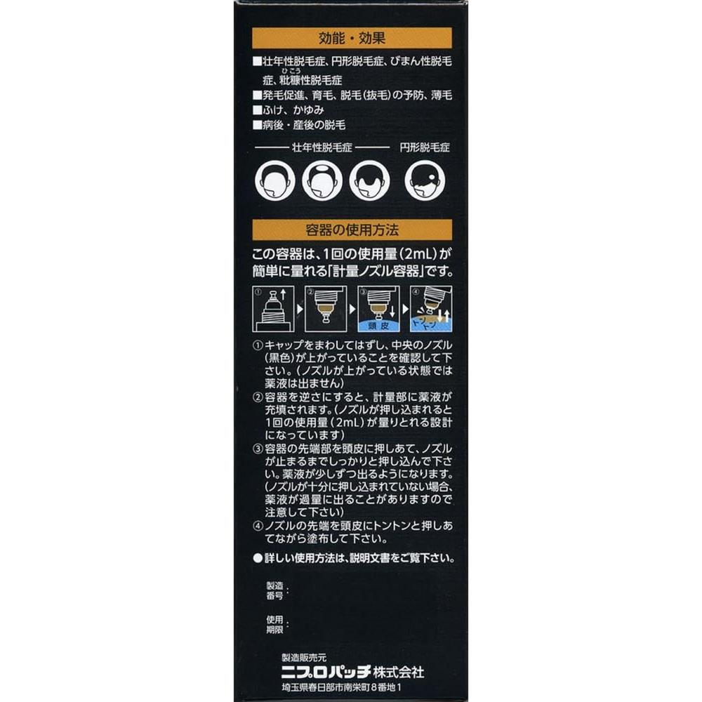 Kalo Yan Progre EX Oily 120ml