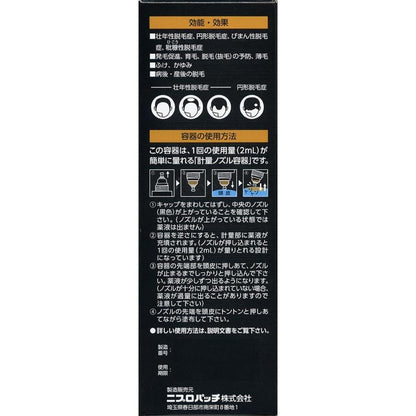 Kalo Yan Progre EX Oily 120ml