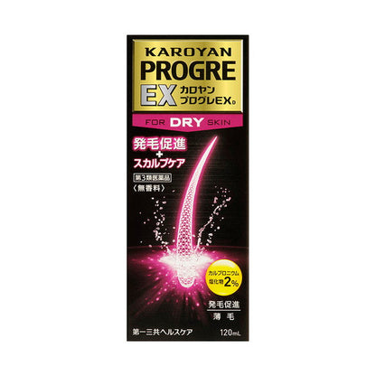 Kaloan Progre EX DRY (120ml)