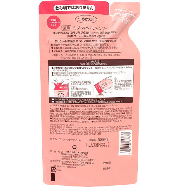 Minon Medicinal Hair Shampoo Refill 380mL