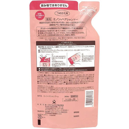 Minon Medicinal Hair Shampoo Refill 380mL