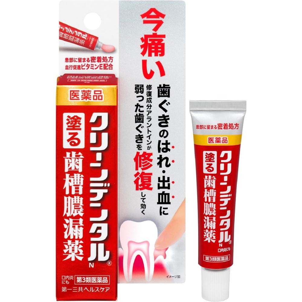 Medicated Clean Dental N Periodontal Disease Treatment 8g