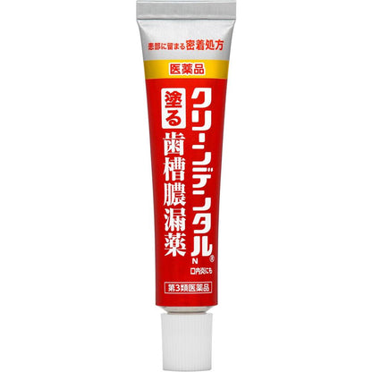 Medicated Clean Dental N Periodontal Disease Treatment 8g