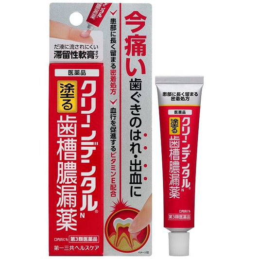 Clean Dental N Periodontal Disease Treatment 16g