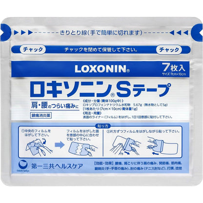 Loxonin S Tape 7 Sheets