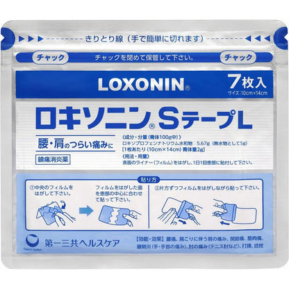 Loxonin S Tape L 7 Sheets