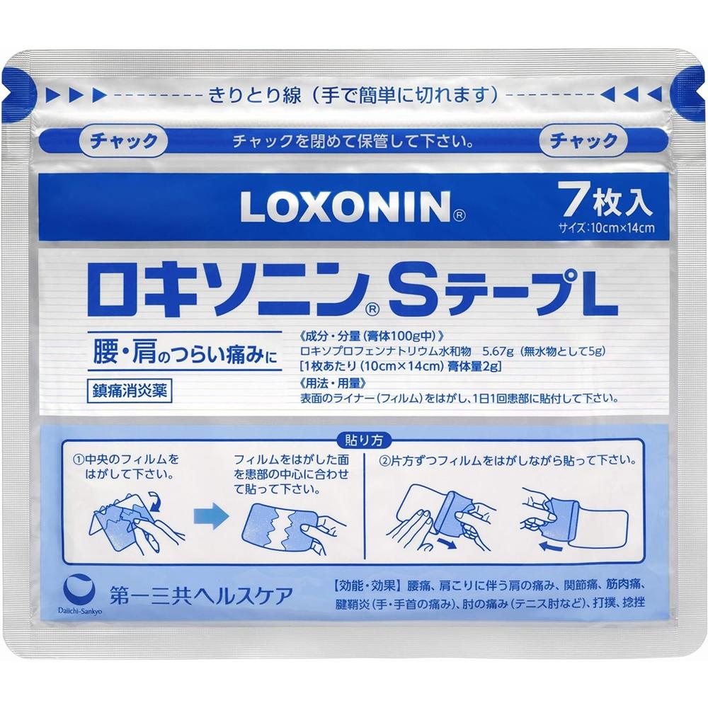 Loxonin S Tape L 7 Sheets