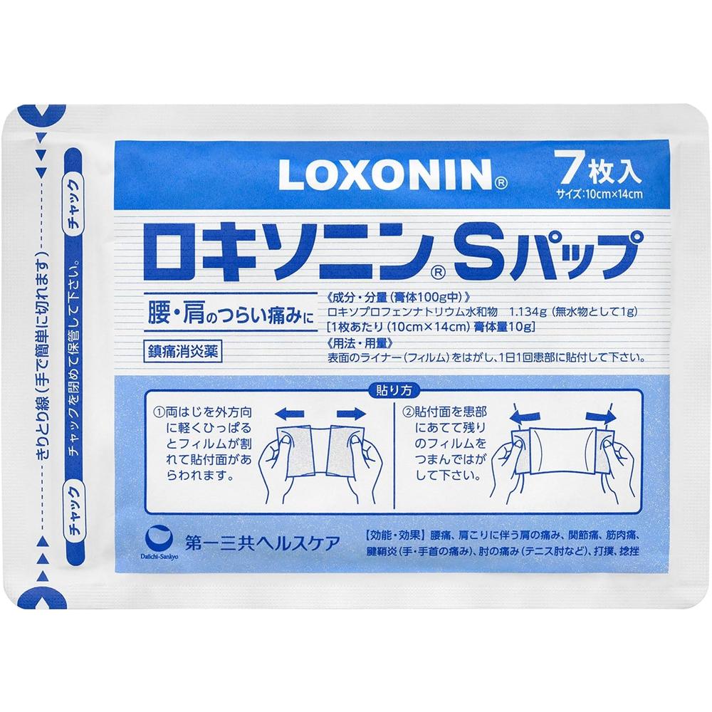 Loxonin S Patch 7 Sheets (Second-Class Pharmaceutical)