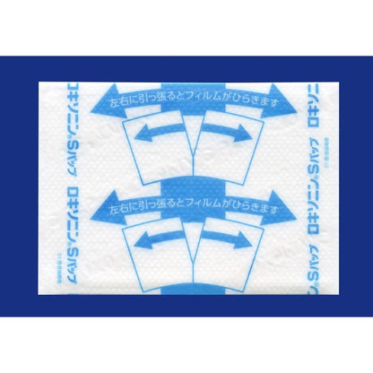 Loxonin S Patch 7 Sheets (Second-Class Pharmaceutical)