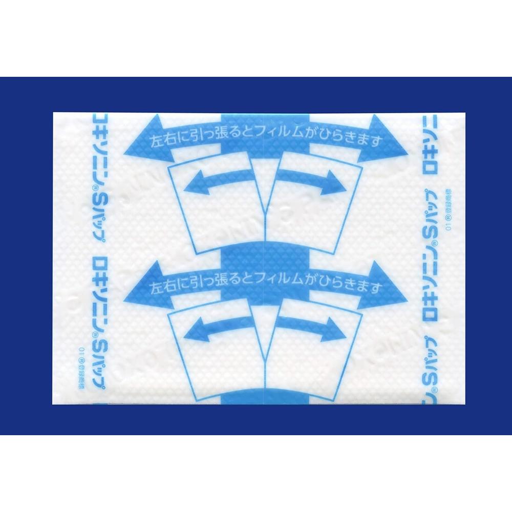 Loxonin S Patch 7 Sheets (Second-Class Pharmaceutical)