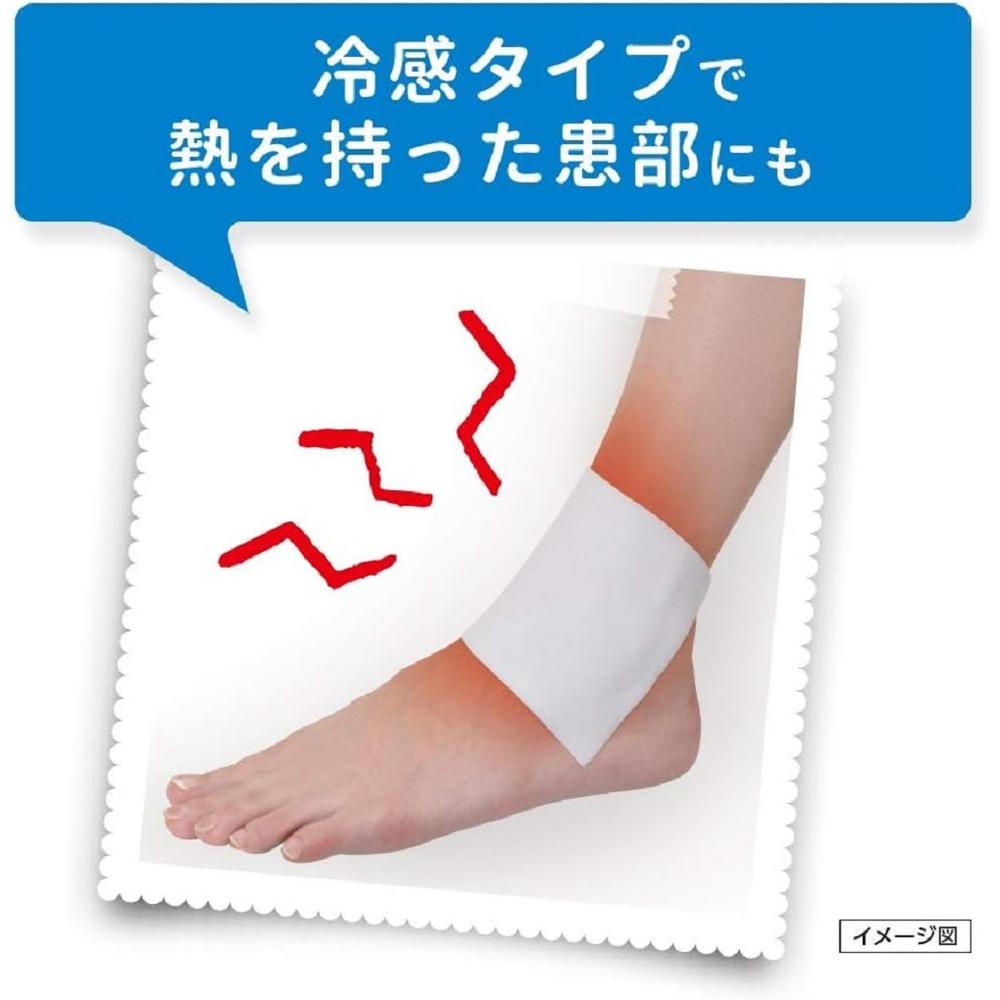 Loxonin S Patch 7 Sheets (Second-Class Pharmaceutical)