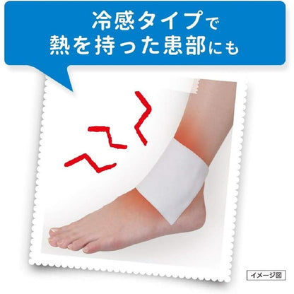 Loxonin S Patch 7 Sheets (Second-Class Pharmaceutical)