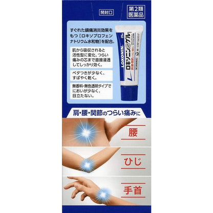 Loxonin S Gel 25g