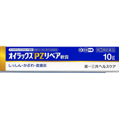 Oirax PZ Repair Ointment 10g