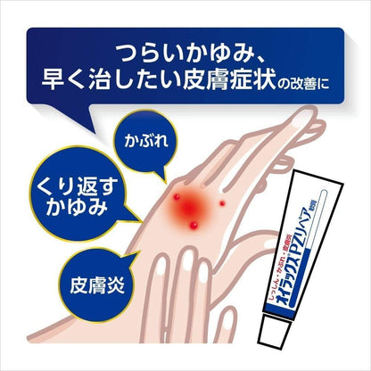 Oirax PZ Repair Ointment 10g