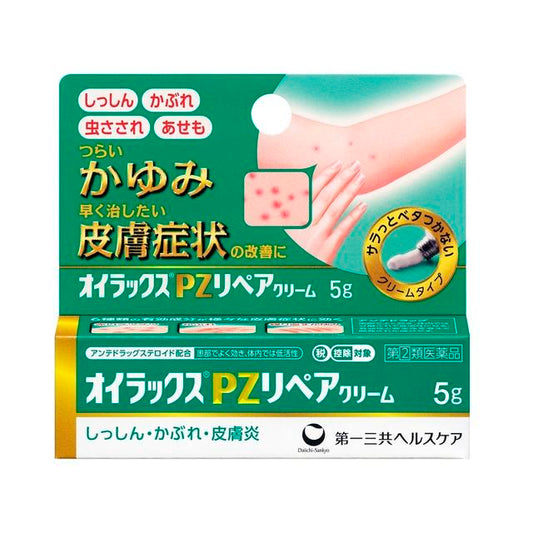 Daiichi Sankyo Healthcare Oirax PZ Repair Cream 5g