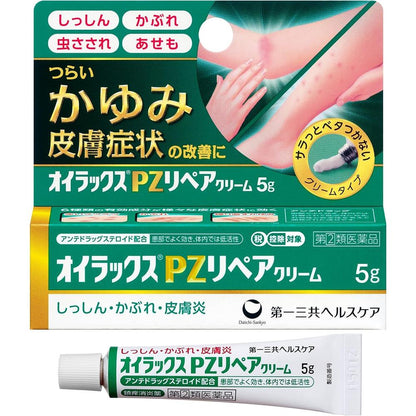 Daiichi Sankyo Healthcare Oirax PZ Repair Cream 5g