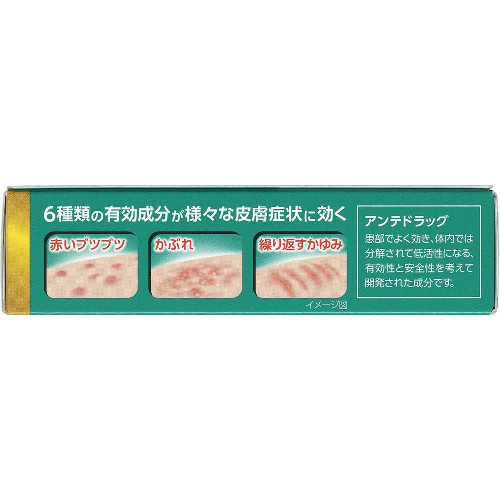 Daiichi Sankyo Healthcare Oirax PZ Repair Cream 5g