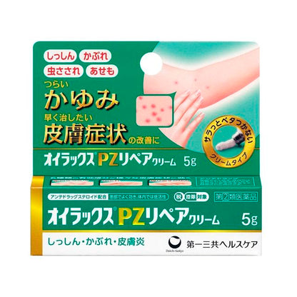 Daiichi Sankyo Healthcare Oirax PZ Repair Cream 5g