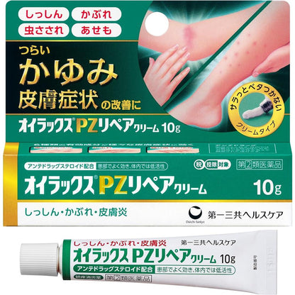 Daiichi Sankyo Healthcare Oirax PZ Repair Cream 10g