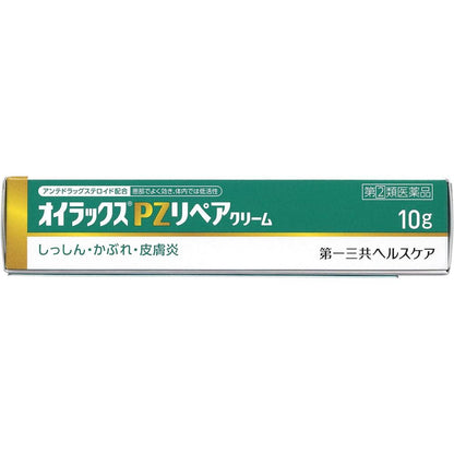 Daiichi Sankyo Healthcare Oirax PZ Repair Cream 10g