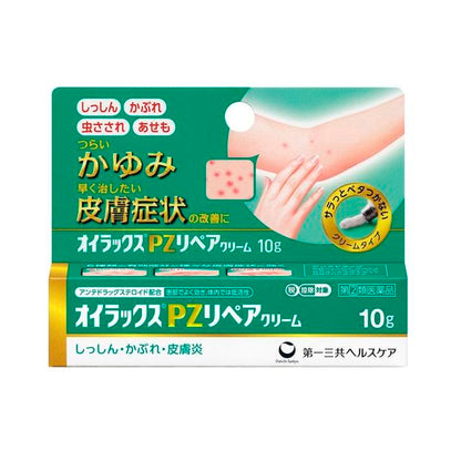Daiichi Sankyo Healthcare Oirax PZ Repair Cream 10g