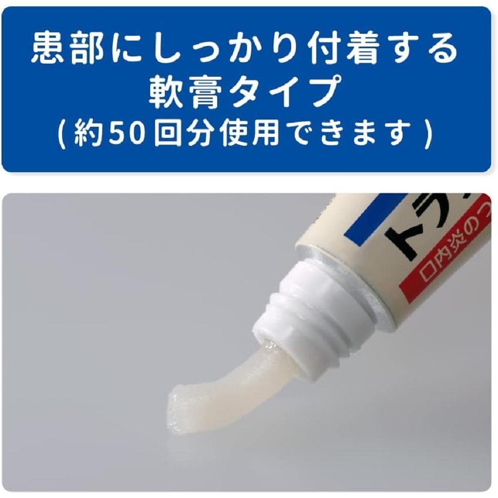 Traful Ointment PRO Quick 5g
