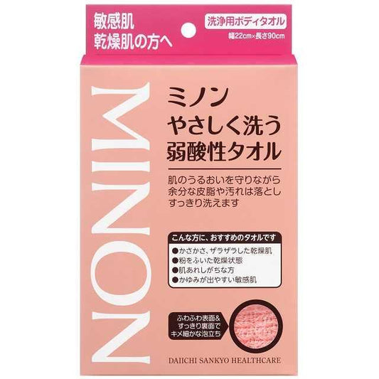 Daiichi Sankyo Healthcare Minon Gentle Cleansing Weak Acid Towel 1 Piece