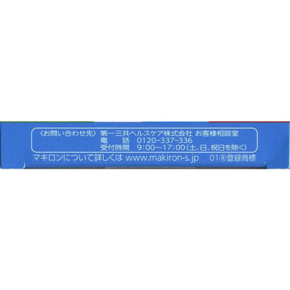 Mucus Itch Relief Patch P 48 Sheets