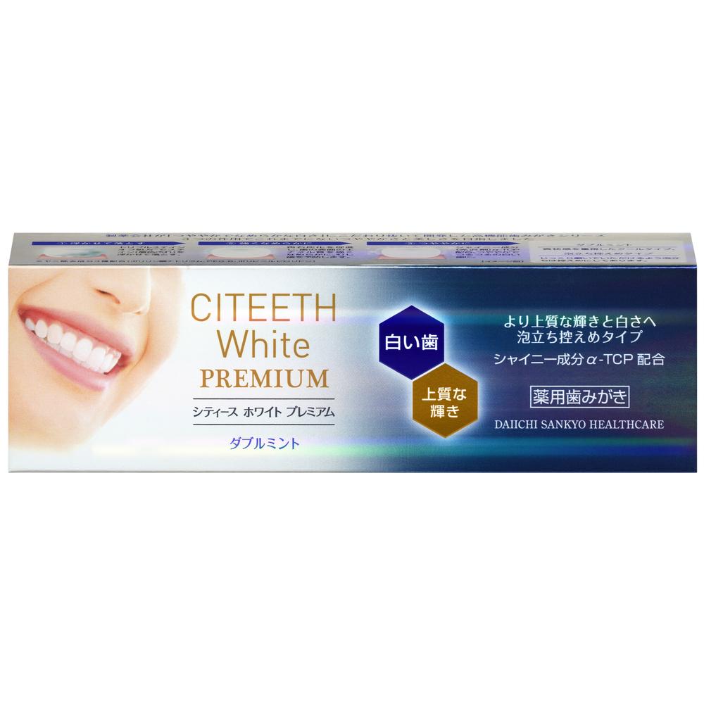 City's White Premium Double Mint 70g