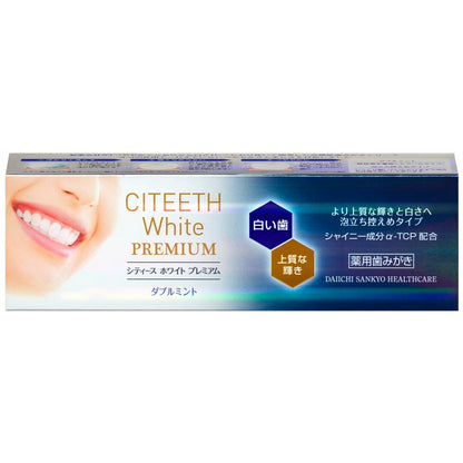 City's White Premium Double Mint 70g