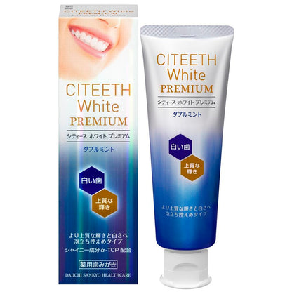 City's White Premium Double Mint 70g
