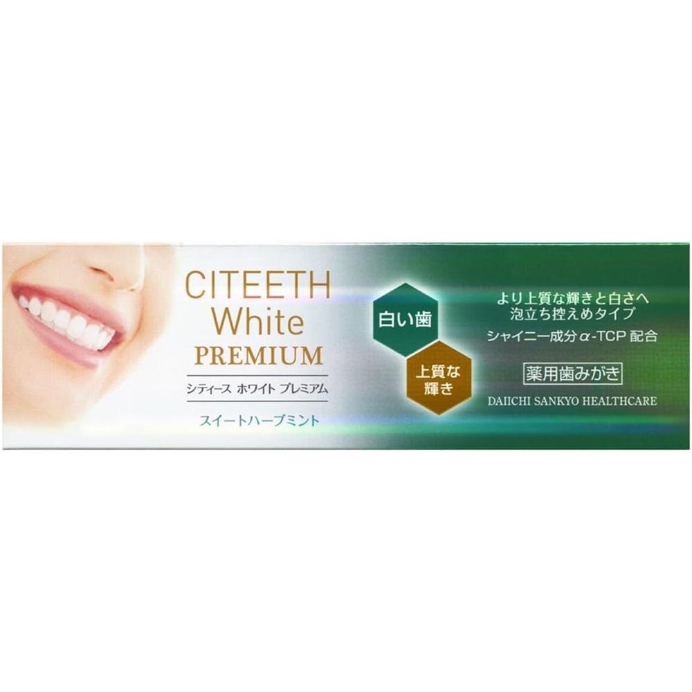 Citys White Premium Sweet Herb Mint 70g